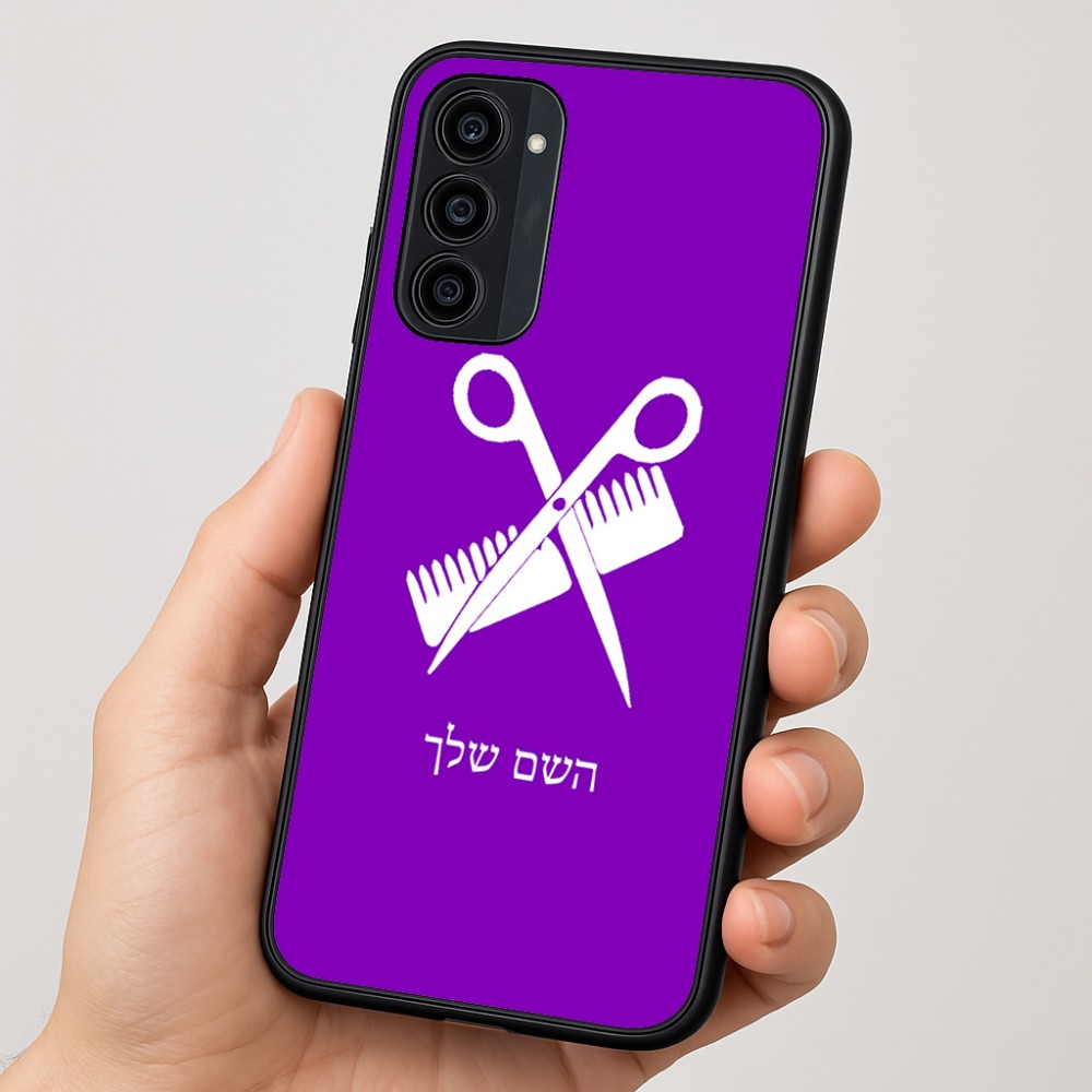כיסוי בעיצוב אישי עם השם שלך לדגם - Motorola Moto G35 5G בעיצוב מעצב שיער