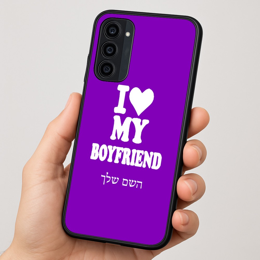 כיסוי בעיצוב אישי עם השם שלך לדגם - Motorola Moto G35 5G בעיצוב אוהבת את החבר שלי