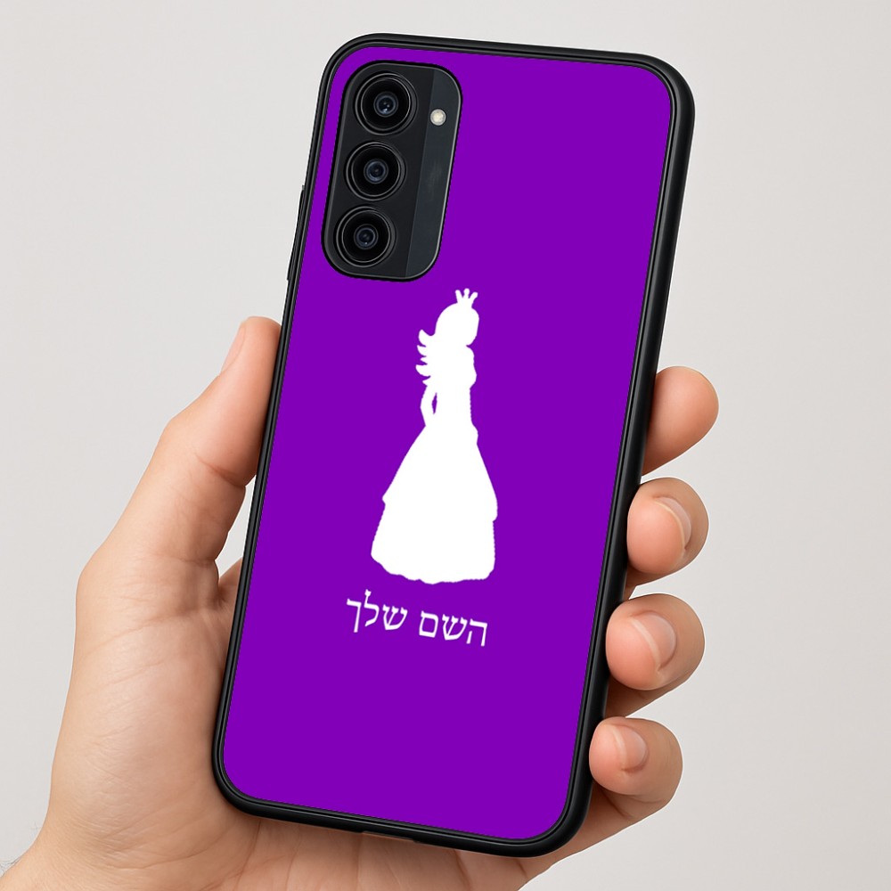 כיסוי בעיצוב אישי עם השם שלך לדגם - Motorola Moto G35 5G בעיצוב נסיכה