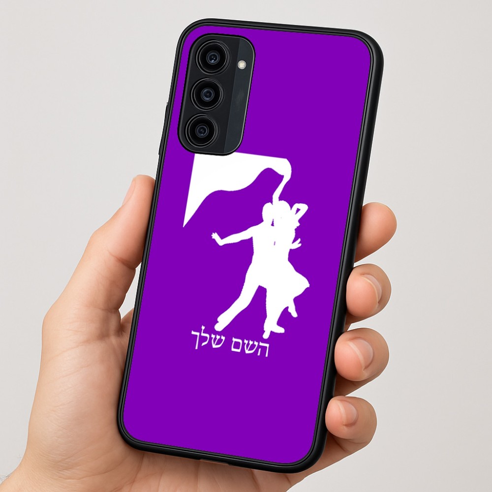 כיסוי בעיצוב אישי עם השם שלך לדגם - Motorola Moto G35 5G בעיצוב אישה רוקדת עם גבר