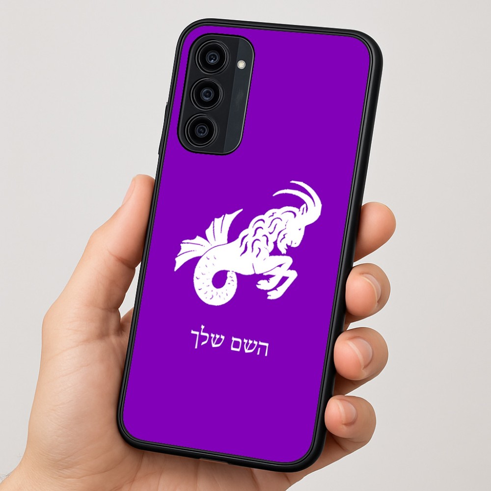 כיסוי בעיצוב אישי עם השם שלך לדגם - Motorola Moto G35 5G בעיצוב מזלות - גדי