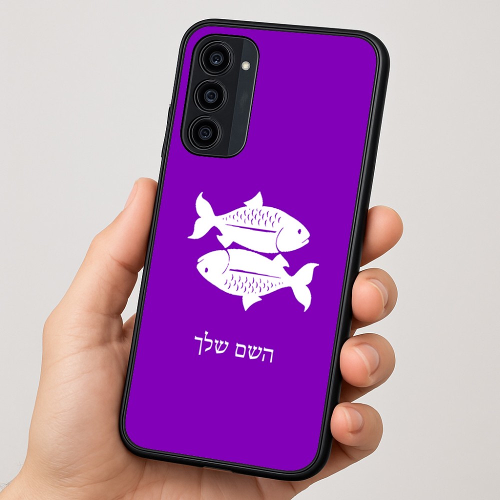 כיסוי בעיצוב אישי עם השם שלך לדגם - Motorola Moto G35 5G בעיצוב מזלות - דגים