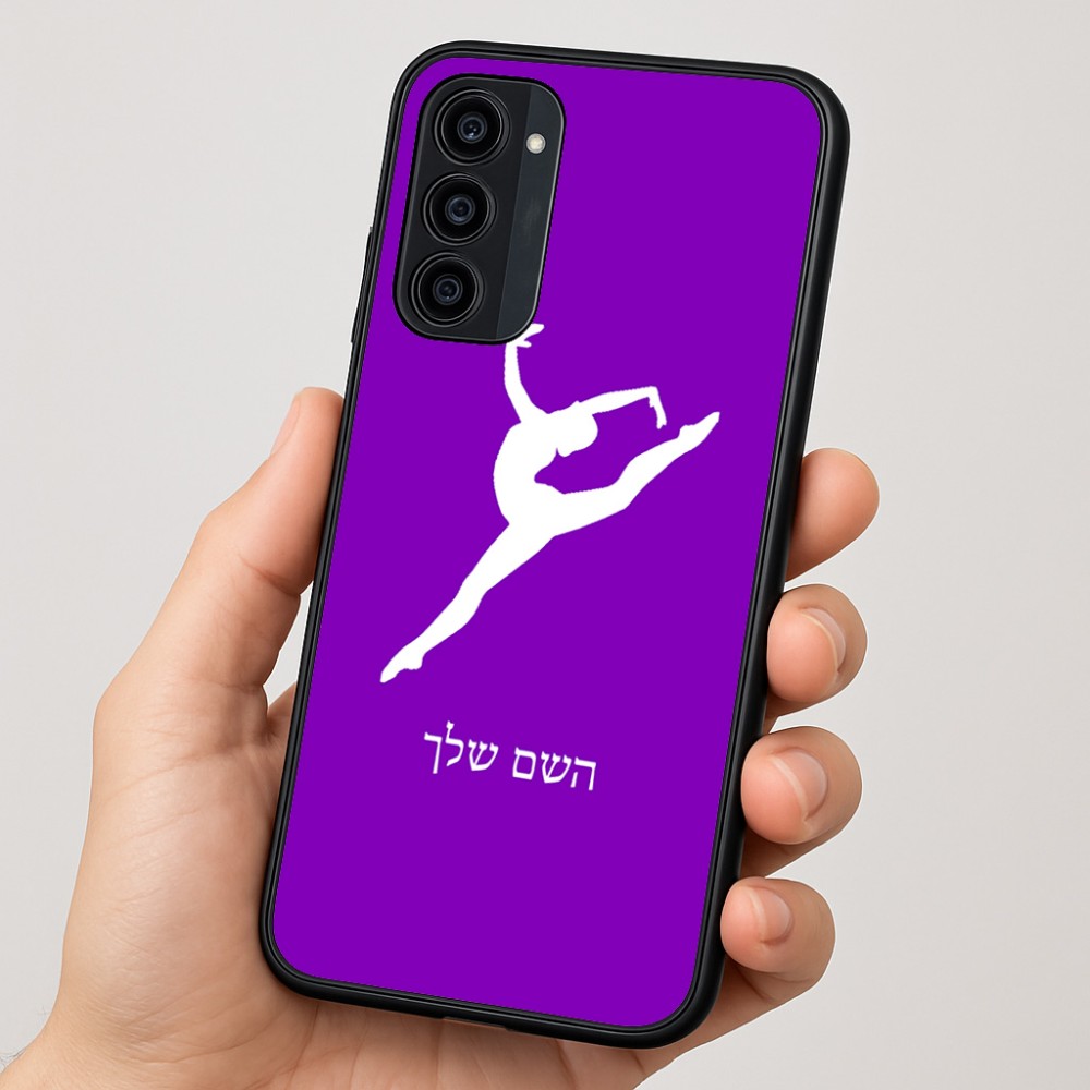 כיסוי בעיצוב אישי עם השם שלך לדגם - Motorola Moto G35 5G בעיצוב בלט
