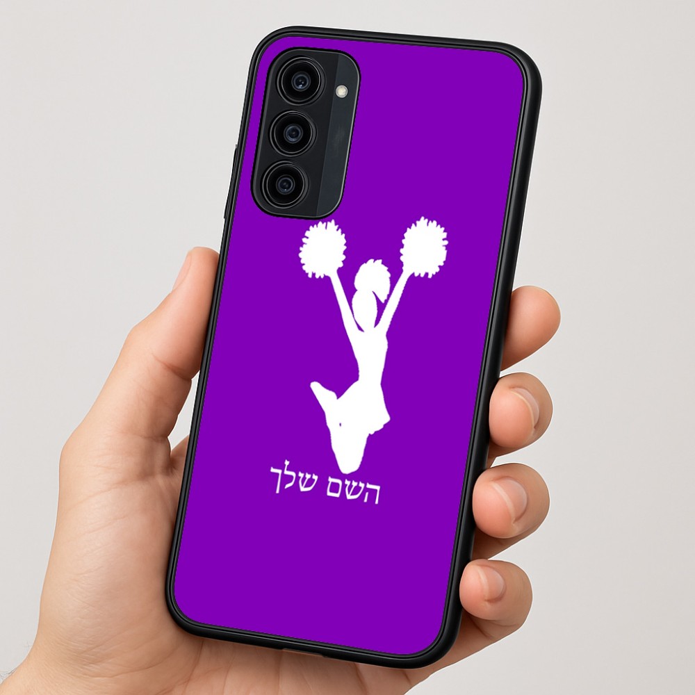 כיסוי בעיצוב אישי עם השם שלך לדגם - Motorola Moto G35 5G בעיצוב מעודדת