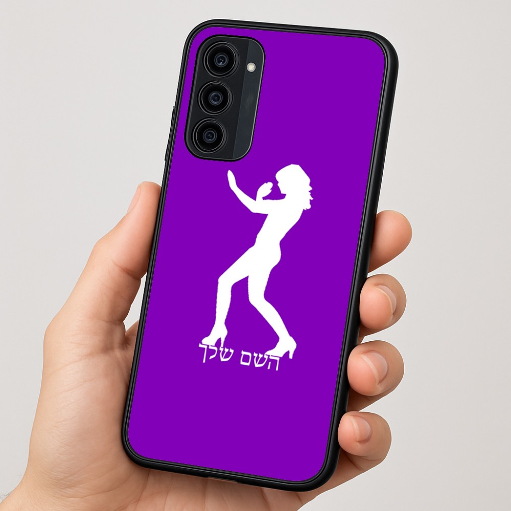 כיסוי בעיצוב אישי עם השם שלך לדגם - Motorola Moto G35 5G בעיצוב אישה מגוננת