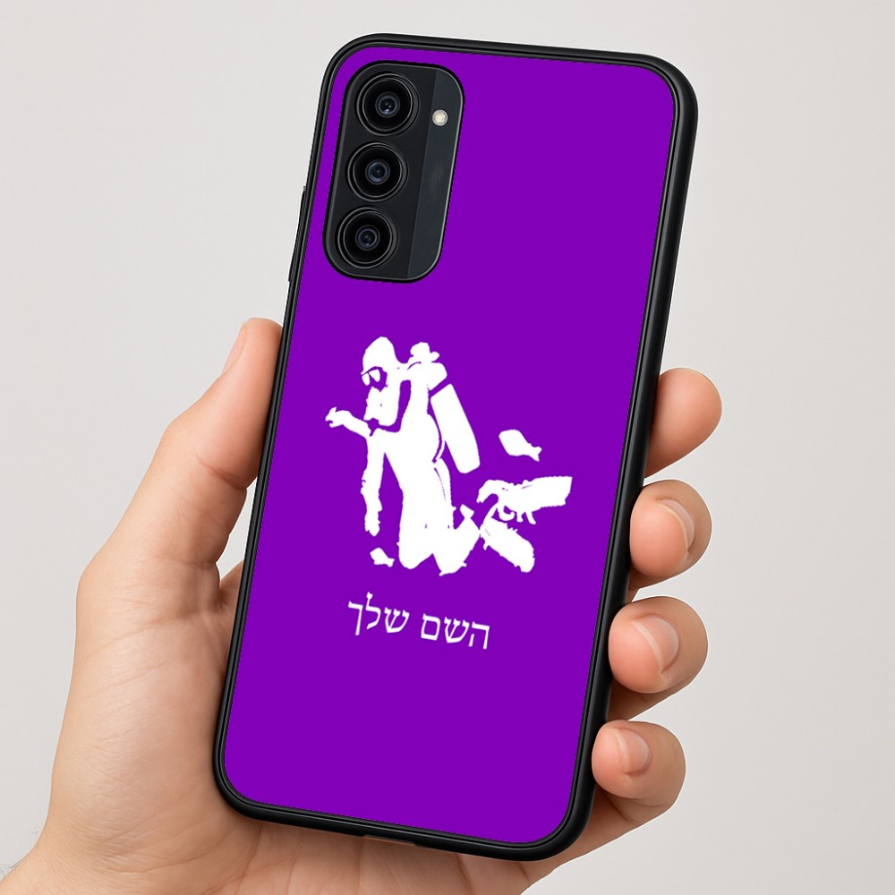 כיסוי בעיצוב אישי עם השם שלך לדגם - Motorola Moto G35 5G בעיצוב צוללן