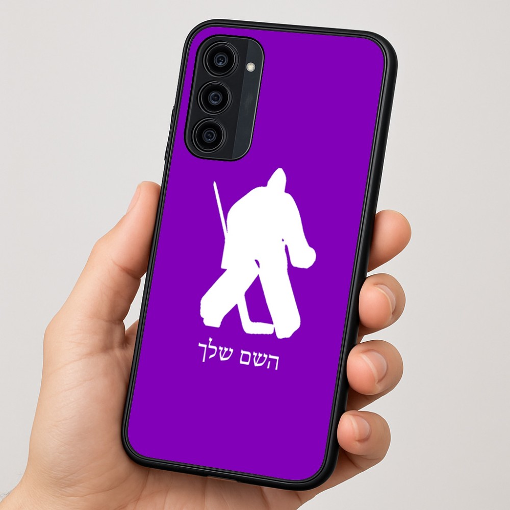 כיסוי בעיצוב אישי עם השם שלך לדגם - Motorola Moto G35 5G בעיצוב הוקי שוערים