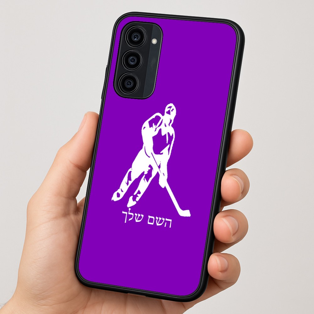 כיסוי בעיצוב אישי עם השם שלך לדגם - Motorola Moto G35 5G בעיצוב שחקן הוקי