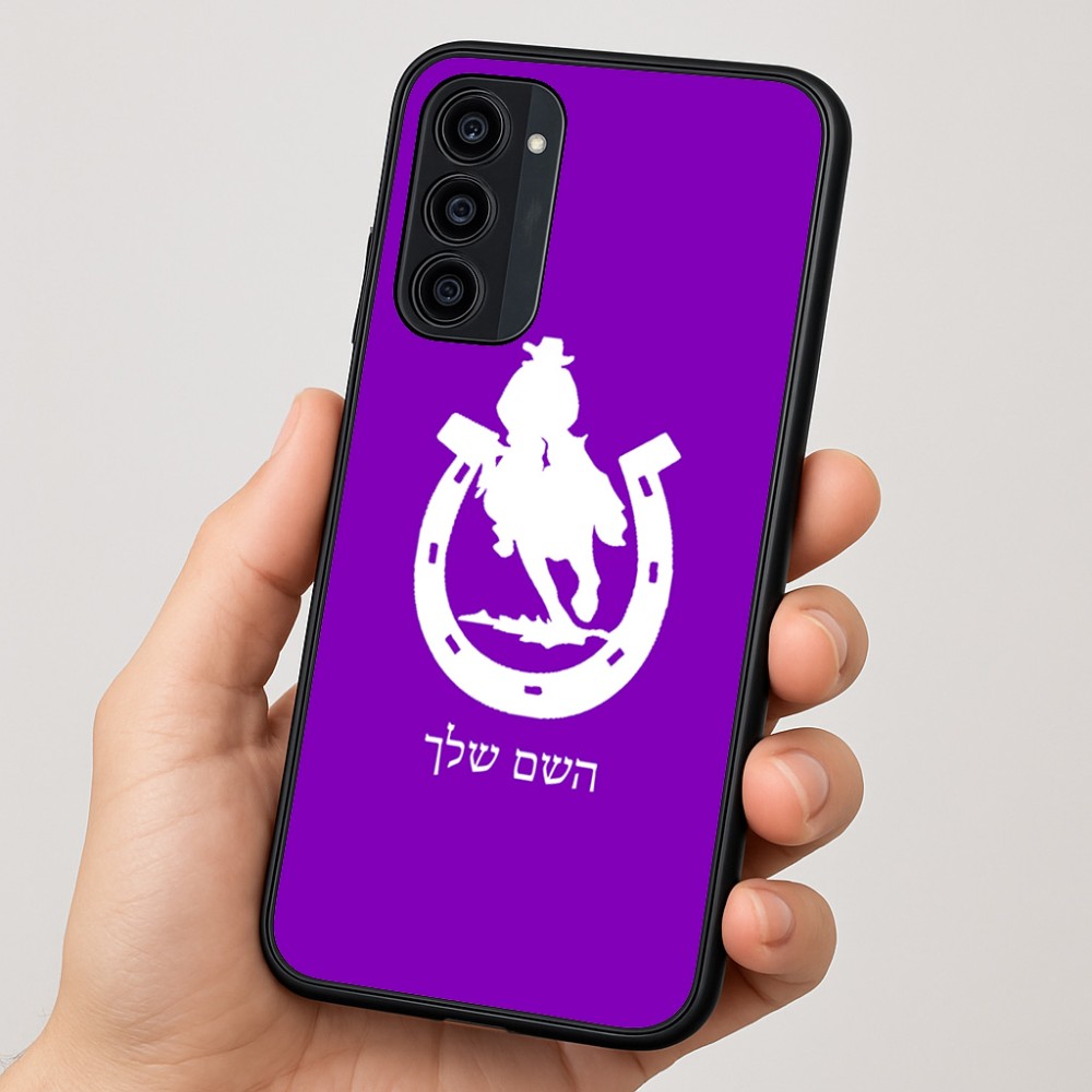 כיסוי בעיצוב אישי עם השם שלך לדגם - Motorola Moto G35 5G בעיצוב פרסה וסוס