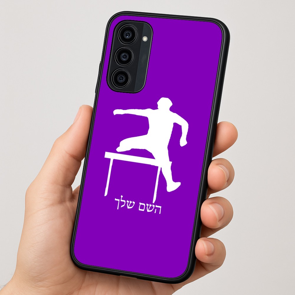 כיסוי בעיצוב אישי עם השם שלך לדגם - Motorola Moto G35 5G בעיצוב קפיצת משוכות