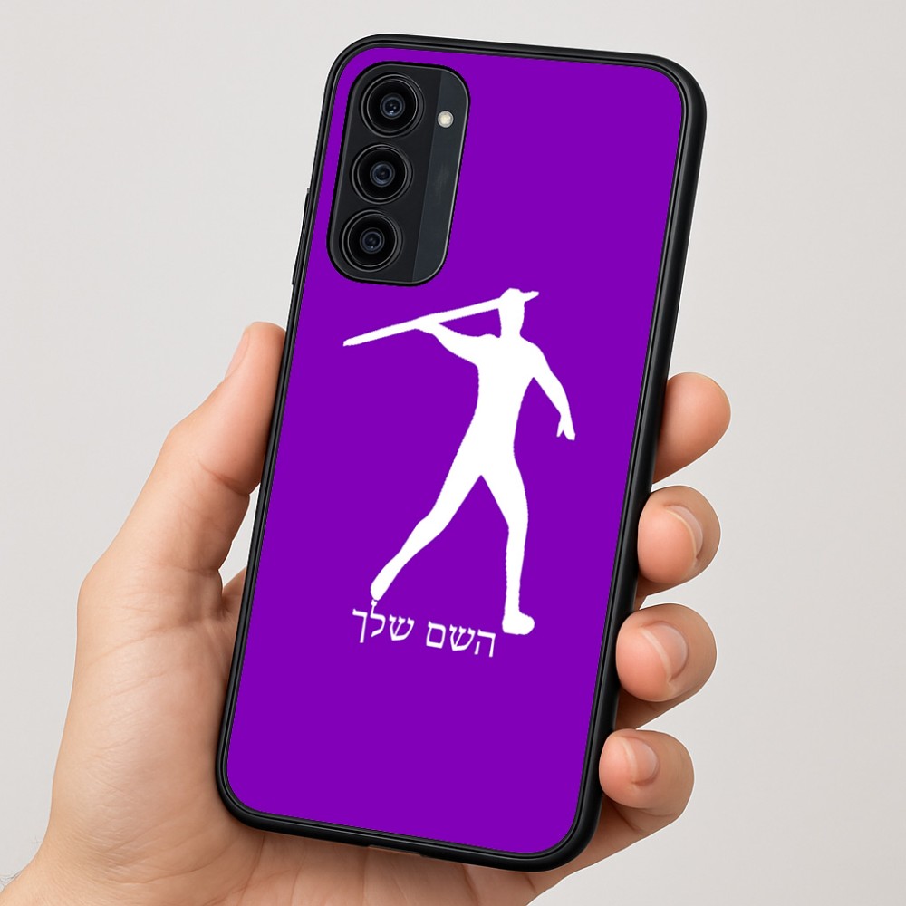 כיסוי בעיצוב אישי עם השם שלך לדגם - Motorola Moto G35 5G בעיצוב זורק כידון
