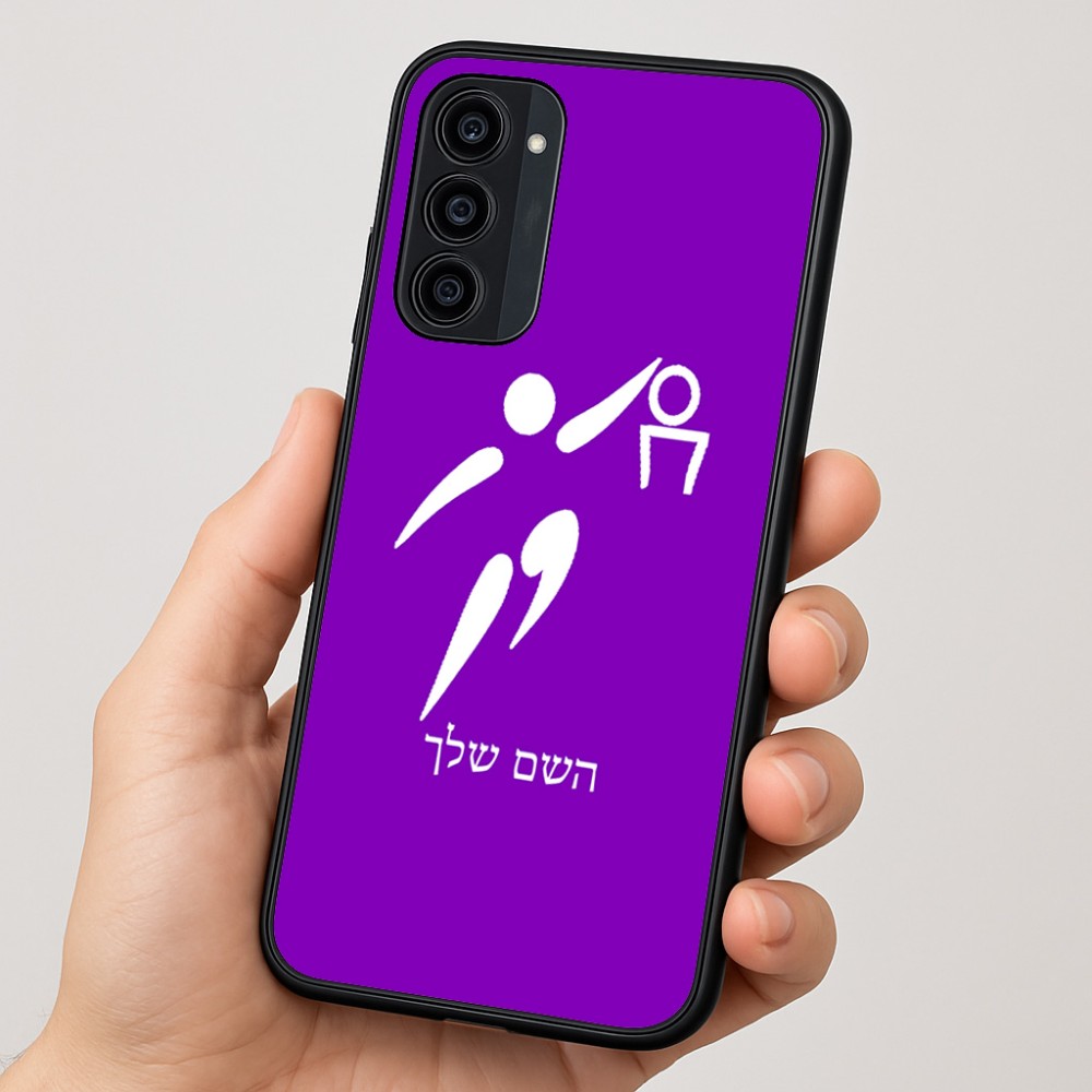 כיסוי בעיצוב אישי עם השם שלך לדגם - Motorola Moto G35 5G בעיצוב כדורסל אולימפי