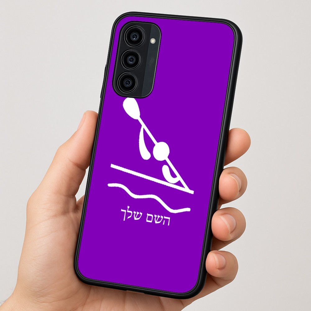 כיסוי בעיצוב אישי עם השם שלך לדגם - Motorola Moto G35 5G בעיצוב קיאק אולימפי