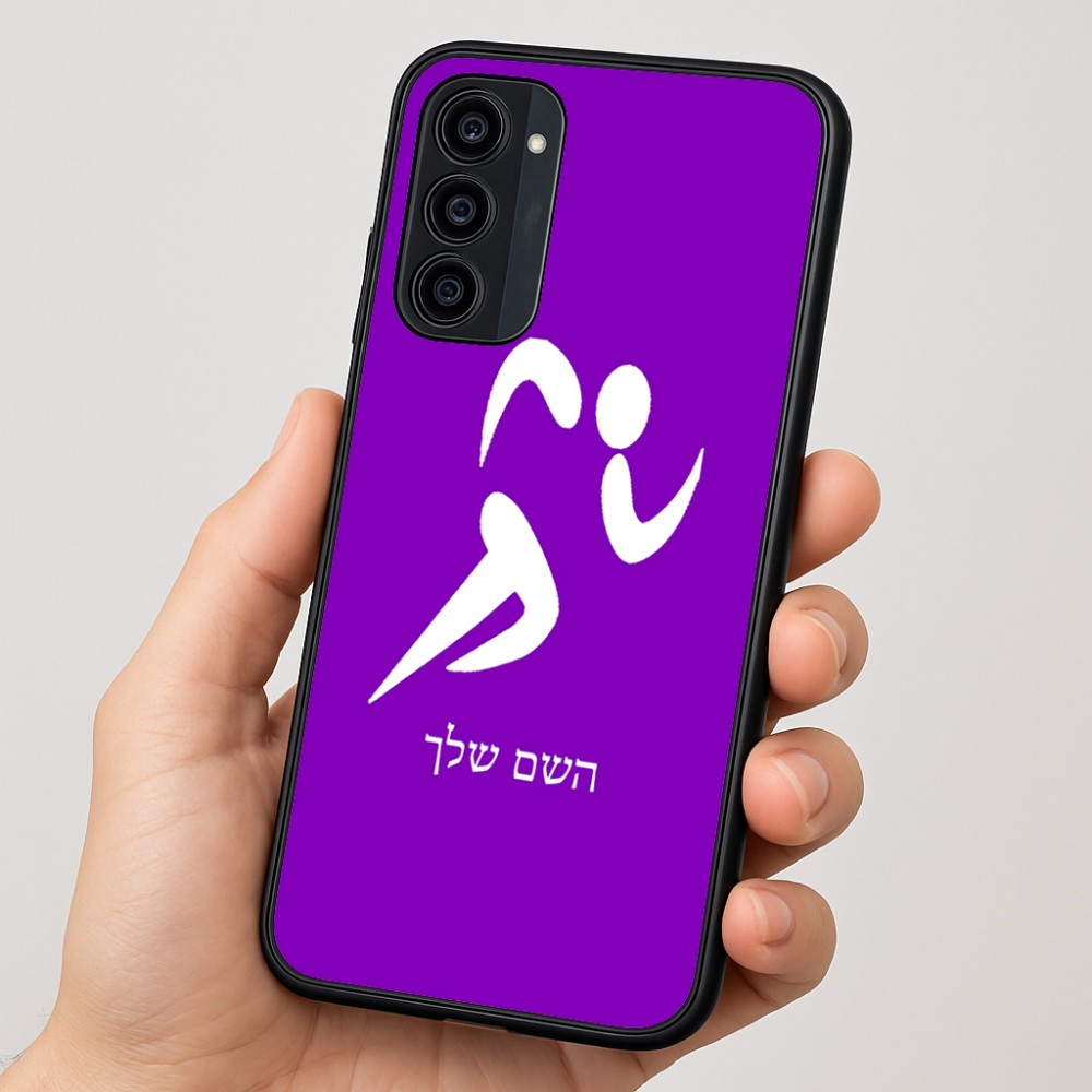 כיסוי בעיצוב אישי עם השם שלך לדגם - Motorola Moto G35 5G בעיצוב רצים אולימפיים