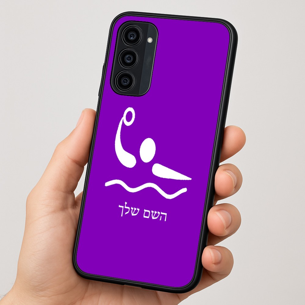 כיסוי בעיצוב אישי עם השם שלך לדגם - Motorola Moto G35 5G בעיצוב כדור מים אולימפי