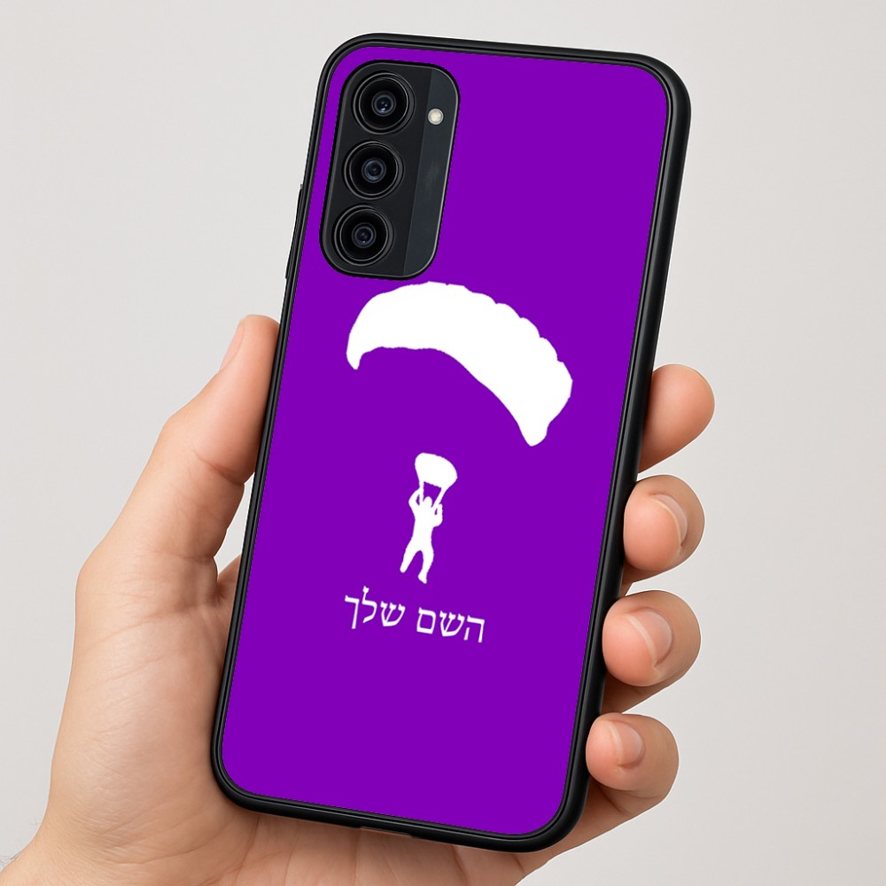 כיסוי בעיצוב אישי עם השם שלך לדגם - Motorola Moto G35 5G בעיצוב צניחה חופשית