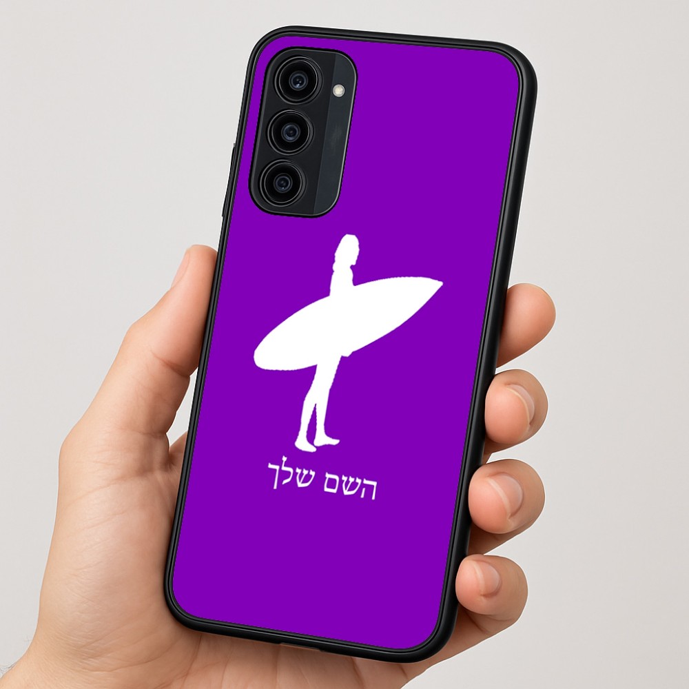 כיסוי בעיצוב אישי עם השם שלך לדגם - Motorola Moto G35 5G בעיצוב גלישה - גלישה
