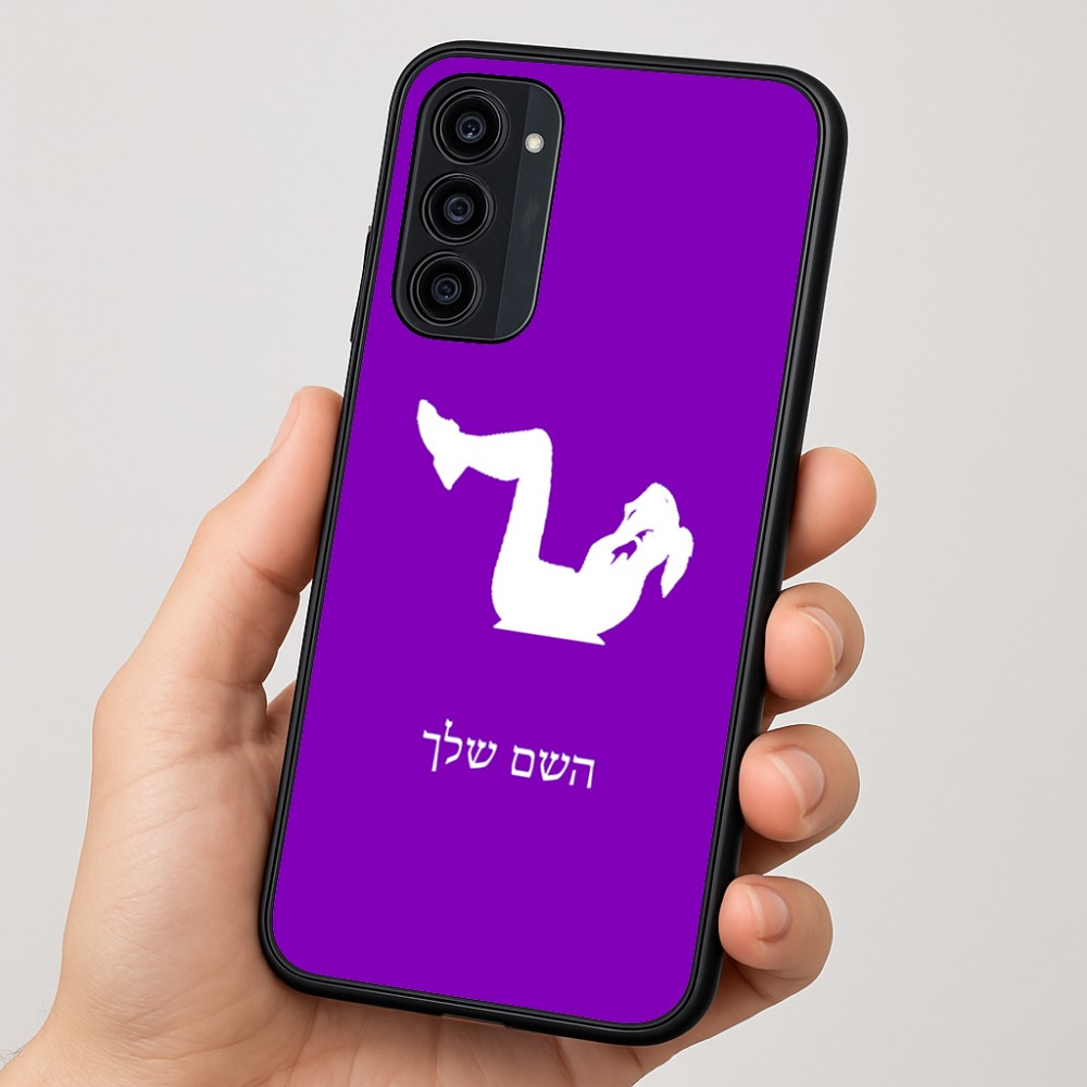 כיסוי בעיצוב אישי עם השם שלך לדגם - Motorola Moto G35 5G בעיצוב אישה מתאמנת