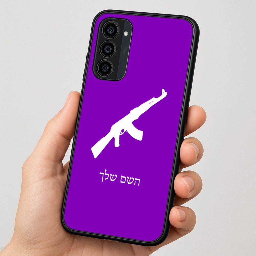 כיסוי בעיצוב אישי עם השם שלך לדגם - Motorola Moto G35 5G בעיצוב אק 47
