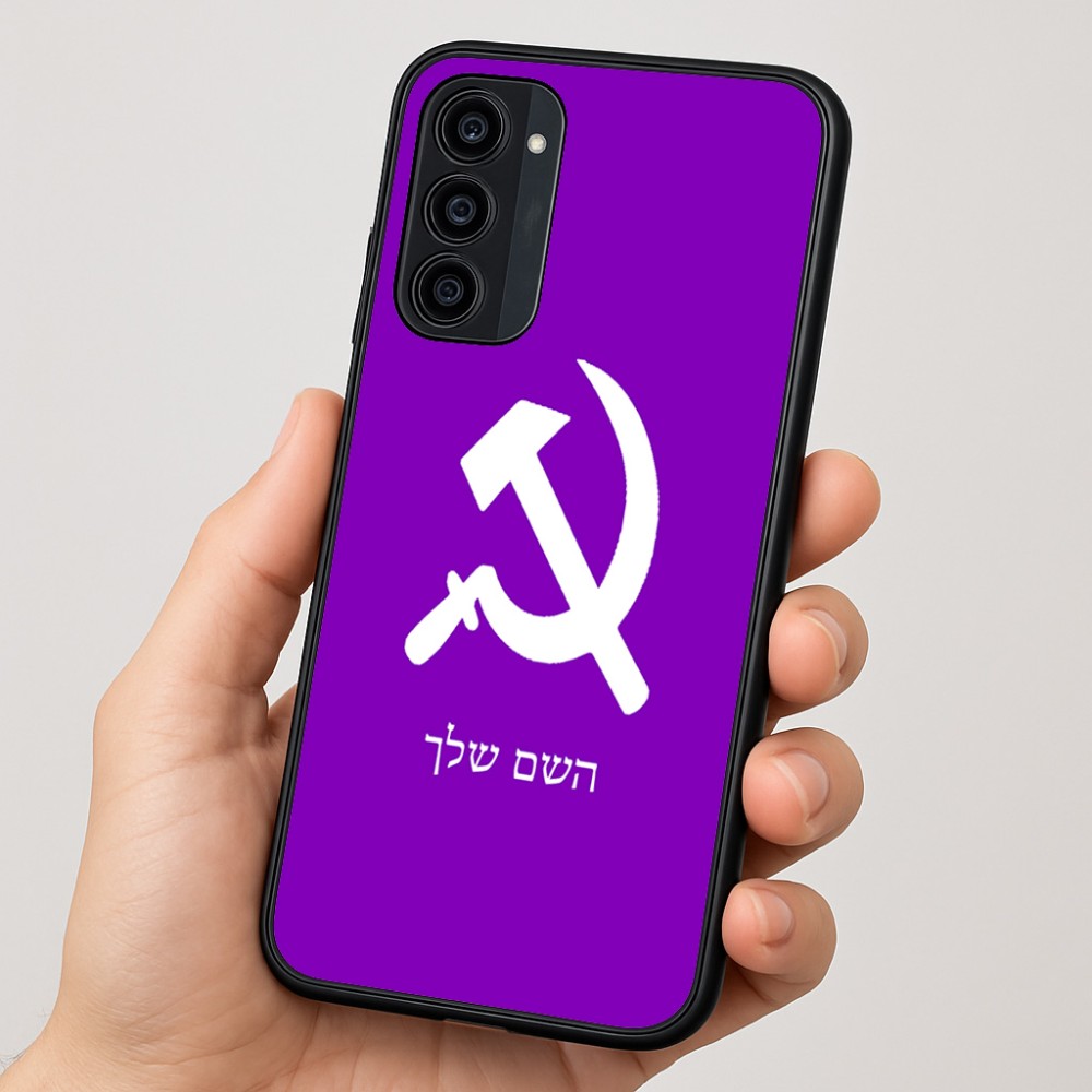 כיסוי בעיצוב אישי עם השם שלך לדגם - Motorola Moto G35 5G בעיצוב פטיש ומגל