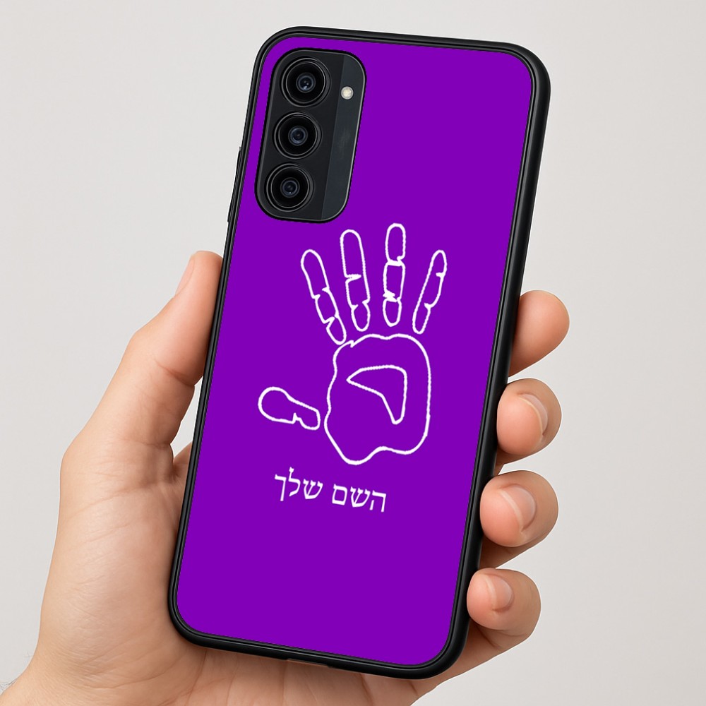 כיסוי בעיצוב אישי עם השם שלך לדגם - Motorola Moto G35 5G בעיצוב יד