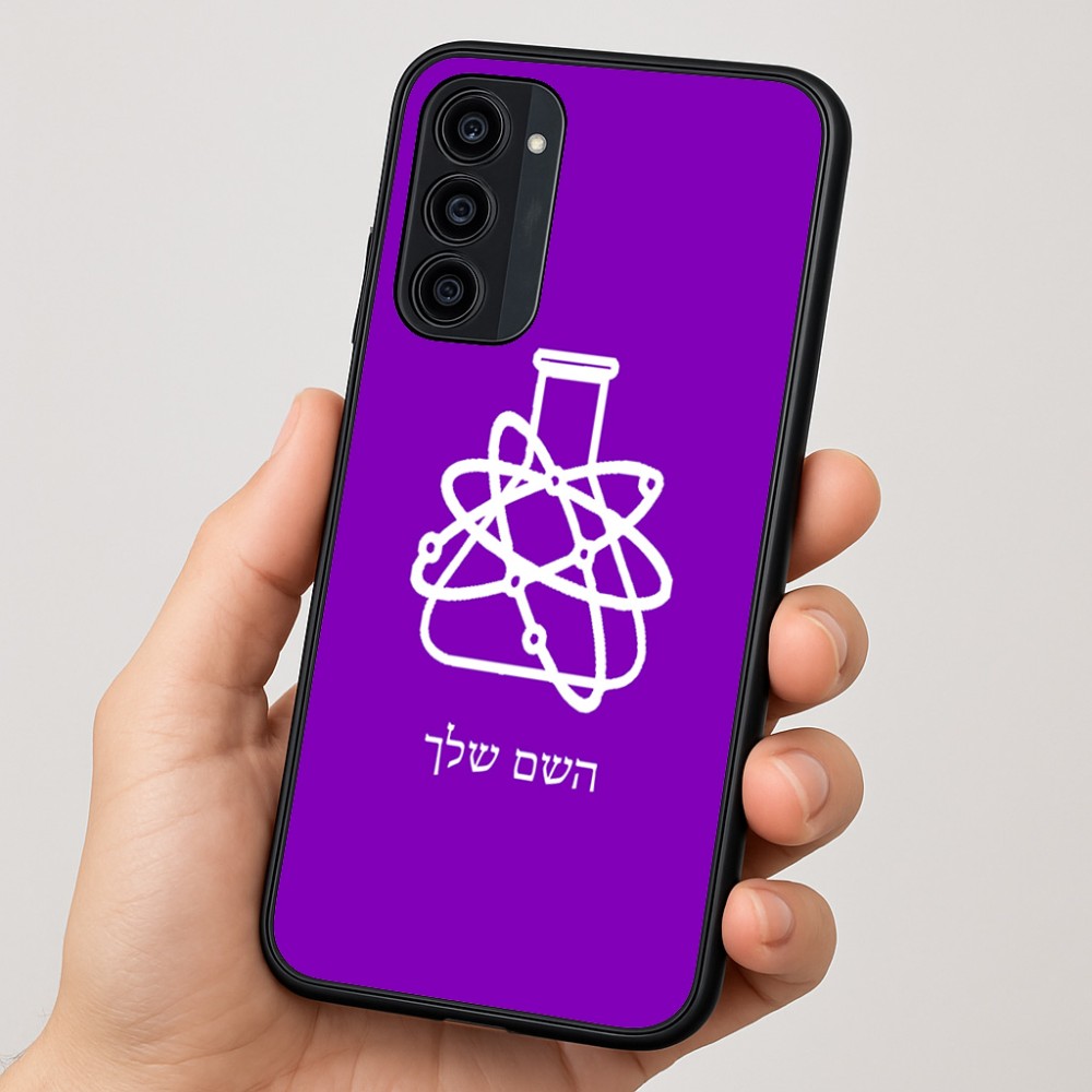 כיסוי בעיצוב אישי עם השם שלך לדגם - Motorola Moto G35 5G בעיצוב מעבדה
