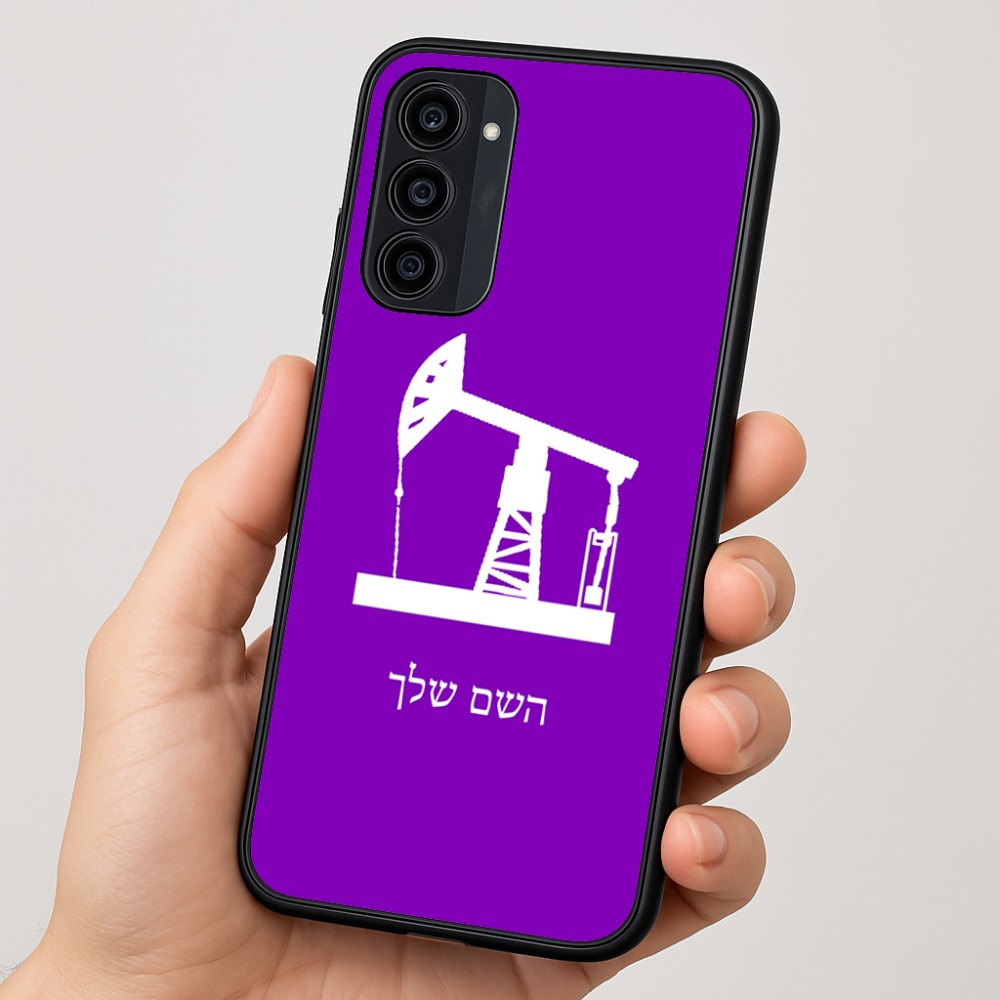 כיסוי בעיצוב אישי עם השם שלך לדגם - Motorola Moto G35 5G בעיצוב באר נפט