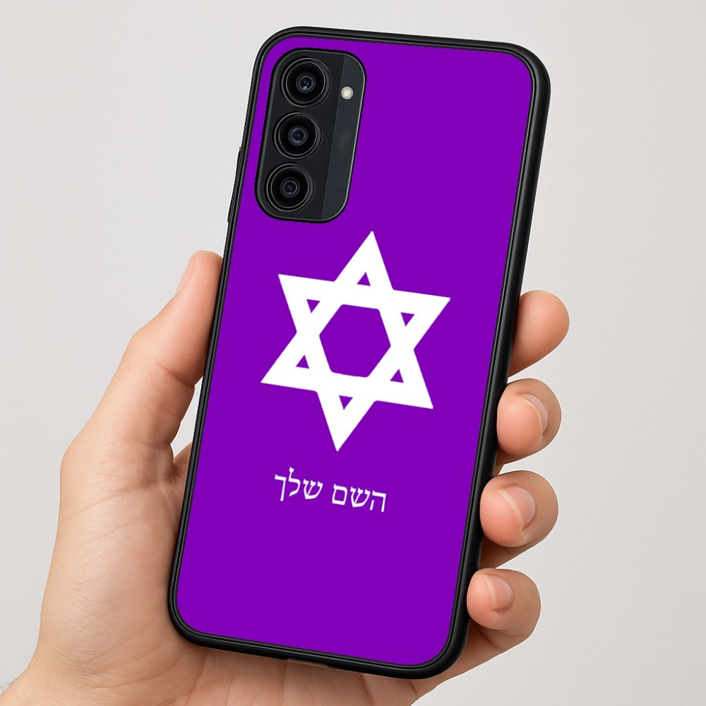 כיסוי בעיצוב אישי עם השם שלך לדגם - Motorola Moto G35 5G בעיצוב מגן דוד - מגן דוד - ישראל