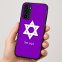 כיסוי בעיצוב אישי עם השם שלך לדגם - Motorola Moto G35 5G בעיצוב מגן דוד - מגן דוד - ישראל