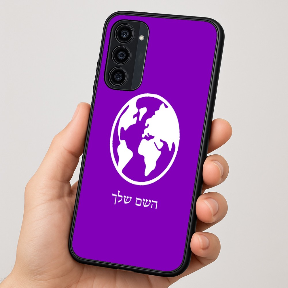 כיסוי בעיצוב אישי עם השם שלך לדגם - Motorola Moto G35 5G בעיצוב עולם