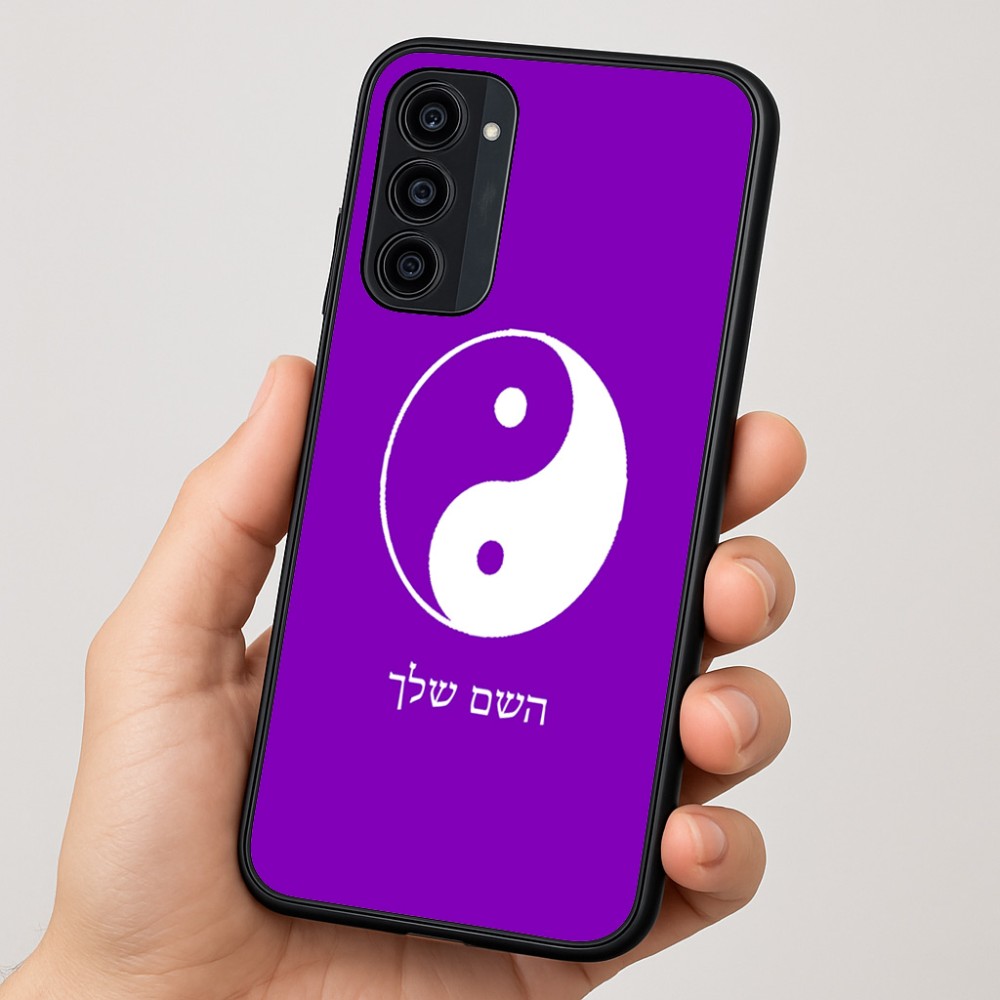 כיסוי בעיצוב אישי עם השם שלך לדגם - Motorola Moto G35 5G בעיצוב סמל יינג יאנג