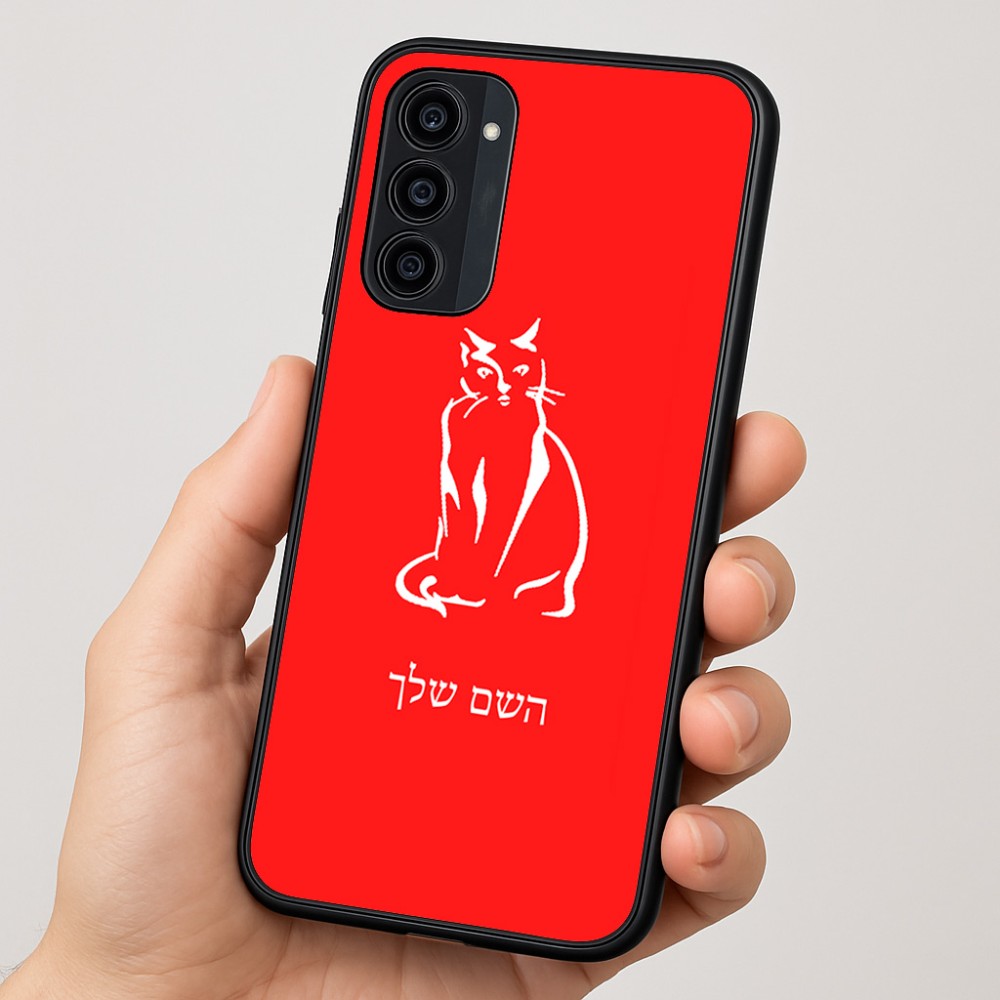 כיסוי בעיצוב אישי עם השם שלך לדגם - Motorola Moto G35 5G בעיצוב חתול