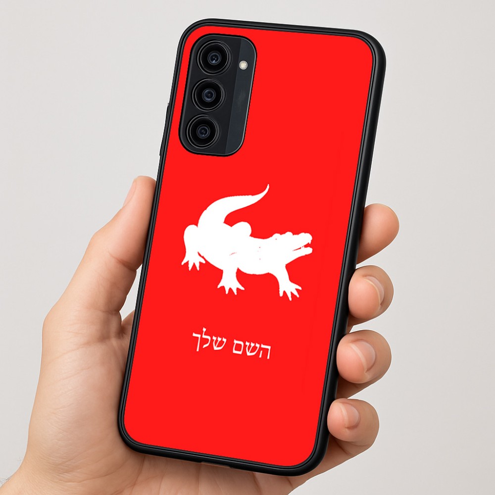 כיסוי בעיצוב אישי עם השם שלך לדגם - Motorola Moto G35 5G בעיצוב תנין