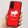כיסוי בעיצוב אישי עם השם שלך לדגם - Motorola Moto G35 5G בעיצוב דישון