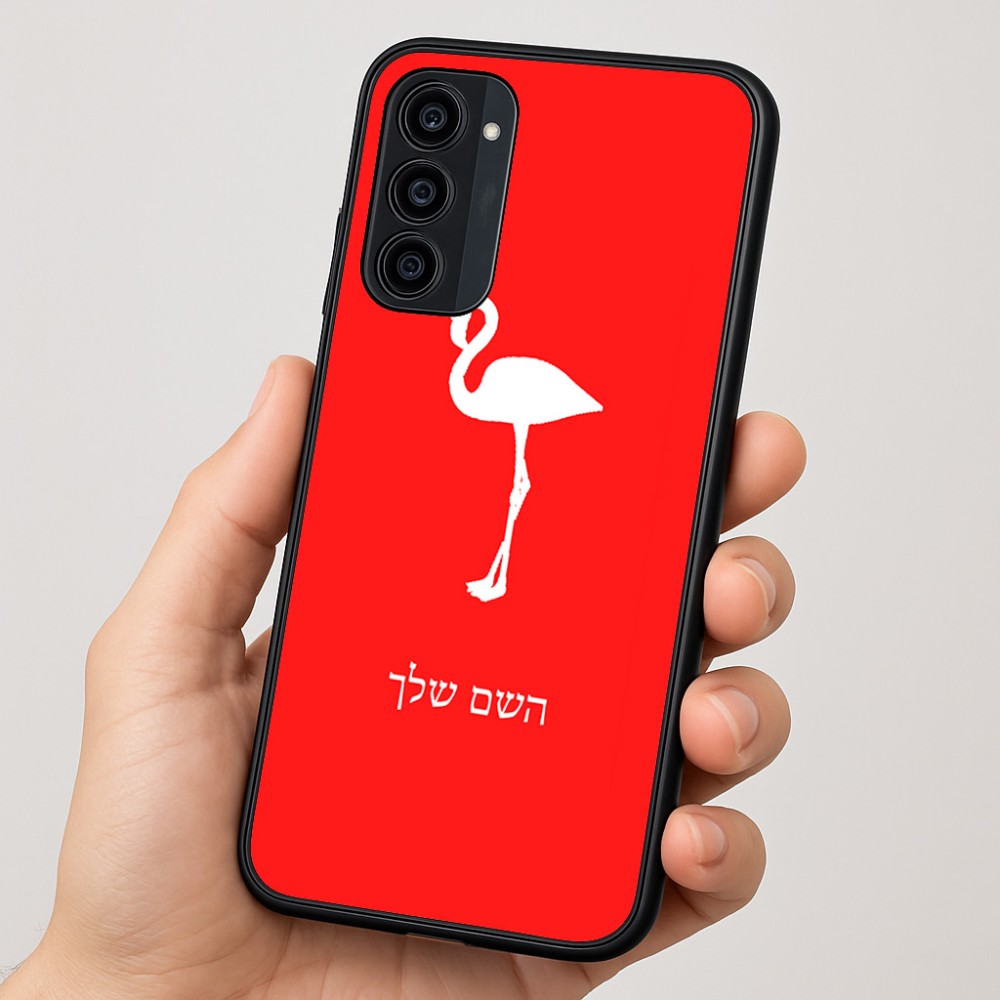 כיסוי בעיצוב אישי עם השם שלך לדגם - Motorola Moto G35 5G בעיצוב אנפה