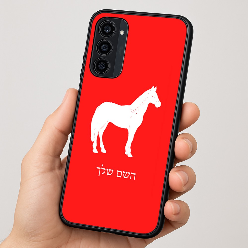 כיסוי בעיצוב אישי עם השם שלך לדגם - Motorola Moto G35 5G בעיצוב סוס