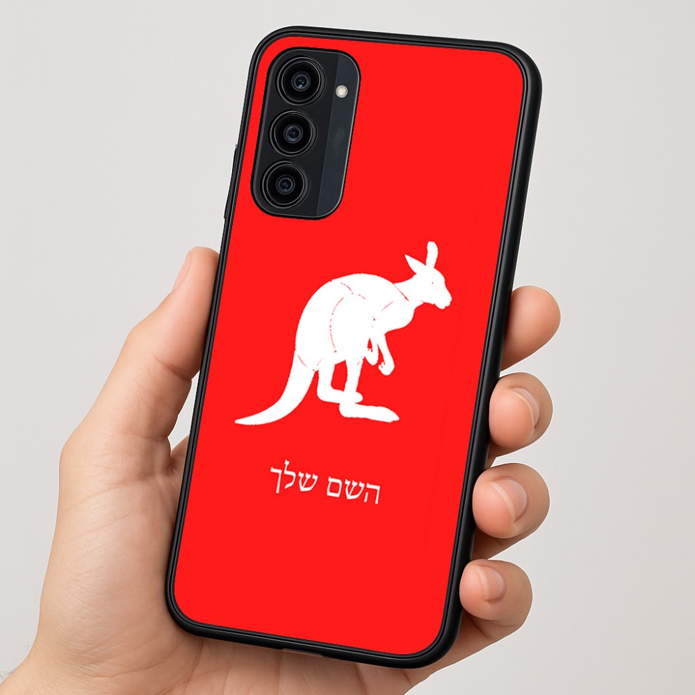כיסוי בעיצוב אישי עם השם שלך לדגם - Motorola Moto G35 5G בעיצוב קנגורו
