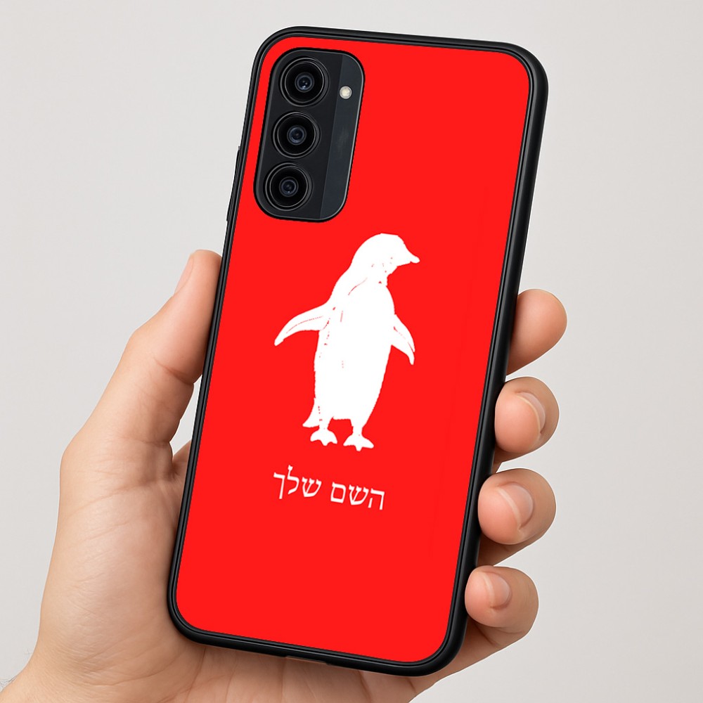 כיסוי בעיצוב אישי עם השם שלך לדגם - Motorola Moto G35 5G בעיצוב פינגווין