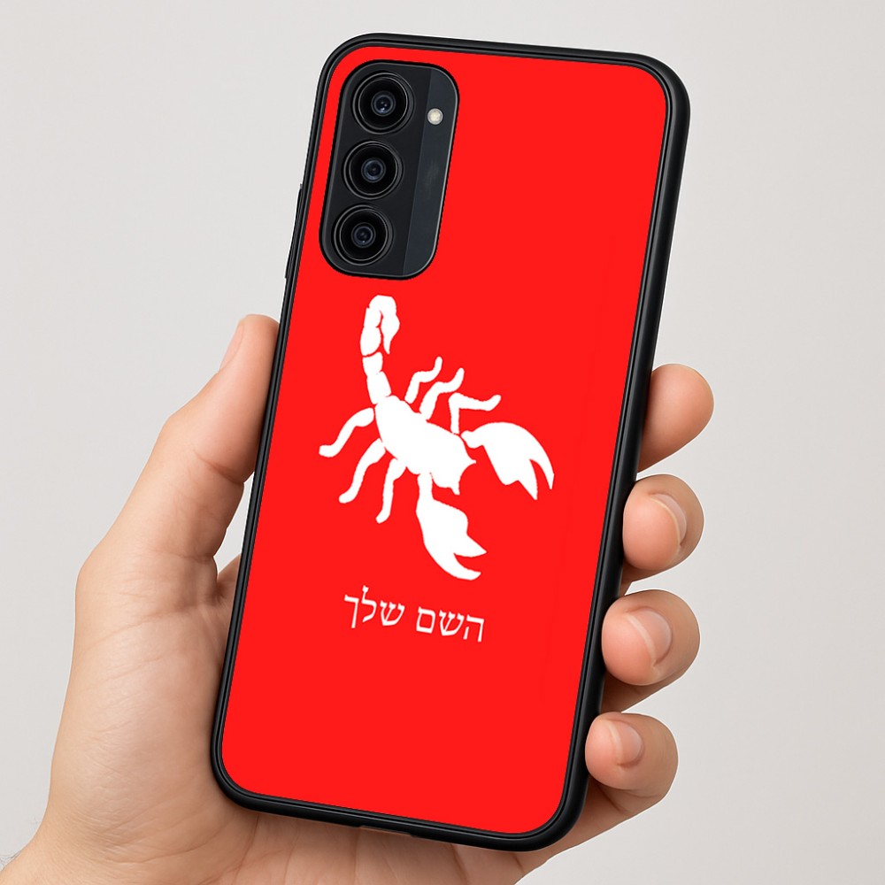 כיסוי בעיצוב אישי עם השם שלך לדגם - Motorola Moto G35 5G בעיצוב עקרב