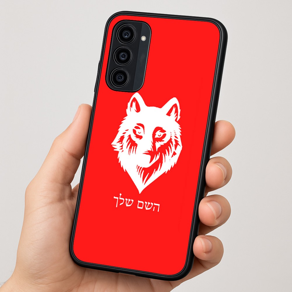 כיסוי בעיצוב אישי עם השם שלך לדגם - Motorola Moto G35 5G בעיצוב זאב