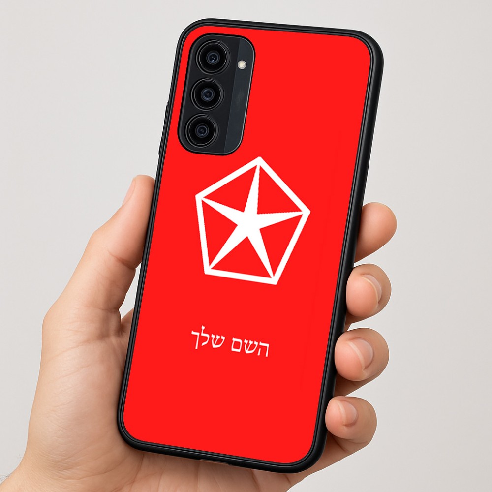 כיסוי בעיצוב אישי עם השם שלך לדגם - Motorola Moto G35 5G בעיצוב קרייזלר