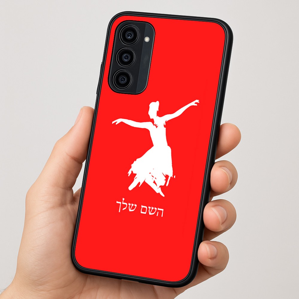כיסוי בעיצוב אישי עם השם שלך לדגם - Motorola Moto G35 5G בעיצוב בלרינה