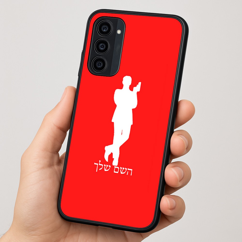 כיסוי בעיצוב אישי עם השם שלך לדגם - Motorola Moto G35 5G בעיצוב ג'יימס בונד
