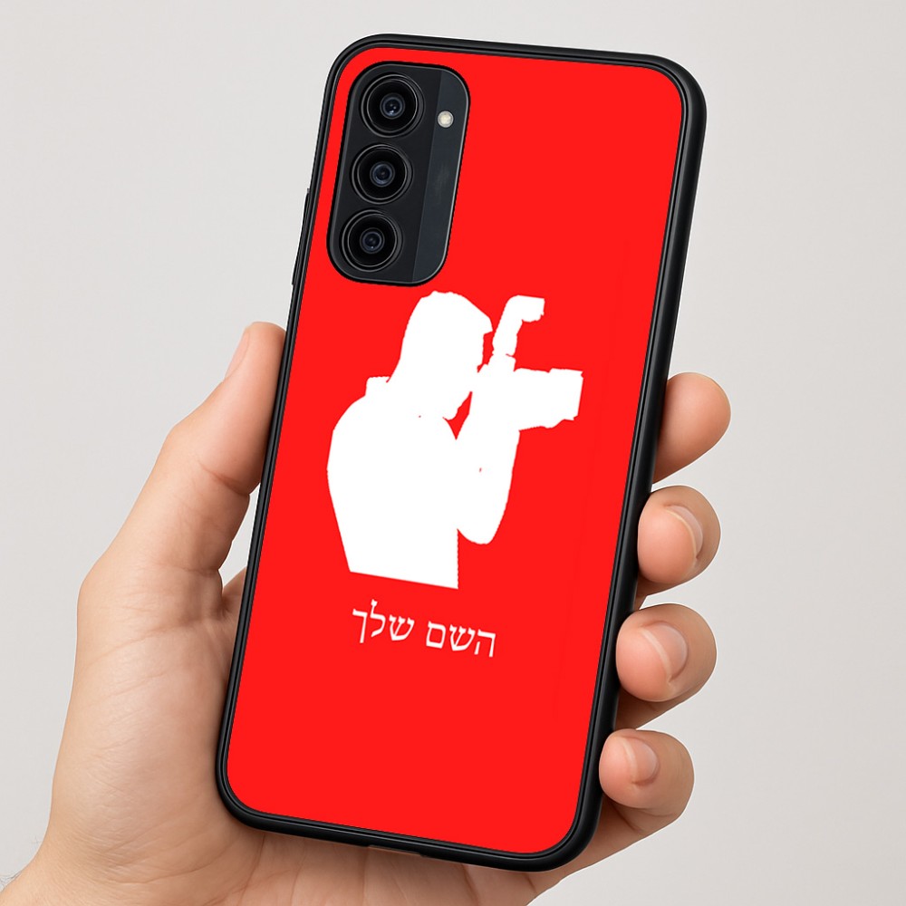 כיסוי בעיצוב אישי עם השם שלך לדגם - Motorola Moto G35 5G בעיצוב צלם - גברים