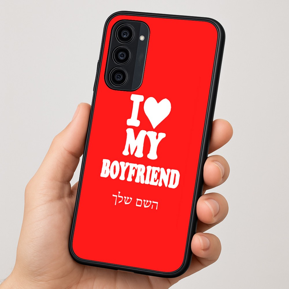 כיסוי בעיצוב אישי עם השם שלך לדגם - Motorola Moto G35 5G בעיצוב אוהבת את החבר שלי