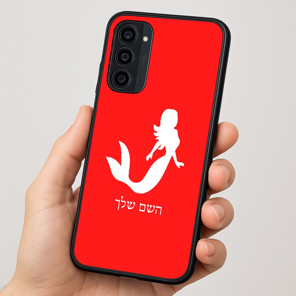 כיסוי בעיצוב אישי עם השם שלך לדגם - Motorola Moto G35 5G בעיצוב בתולת ים - אישה