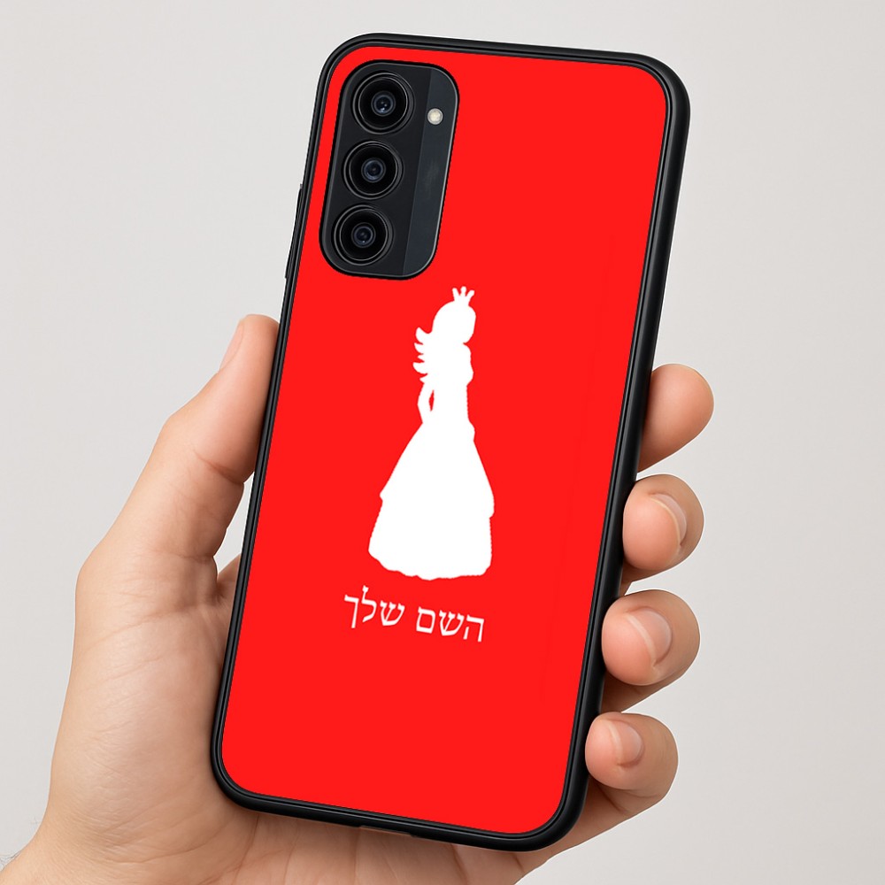 כיסוי בעיצוב אישי עם השם שלך לדגם - Motorola Moto G35 5G בעיצוב נסיכה