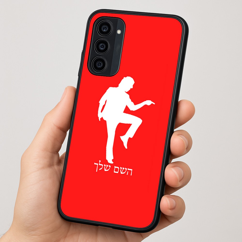 כיסוי בעיצוב אישי עם השם שלך לדגם - Motorola Moto G35 5G בעיצוב רקדן