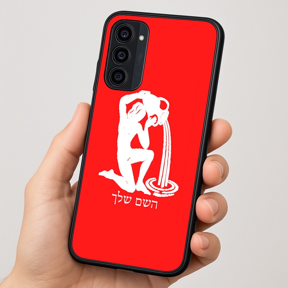 כיסוי בעיצוב אישי עם השם שלך לדגם - Motorola Moto G35 5G בעיצוב מזלות - דלי