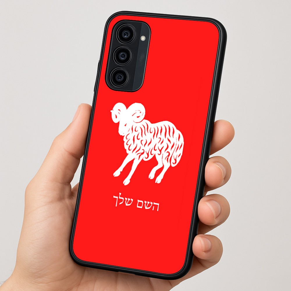 כיסוי בעיצוב אישי עם השם שלך לדגם - Motorola Moto G35 5G בעיצוב מזלות - טלה